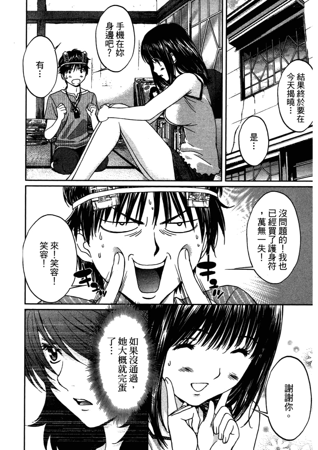 Page 160