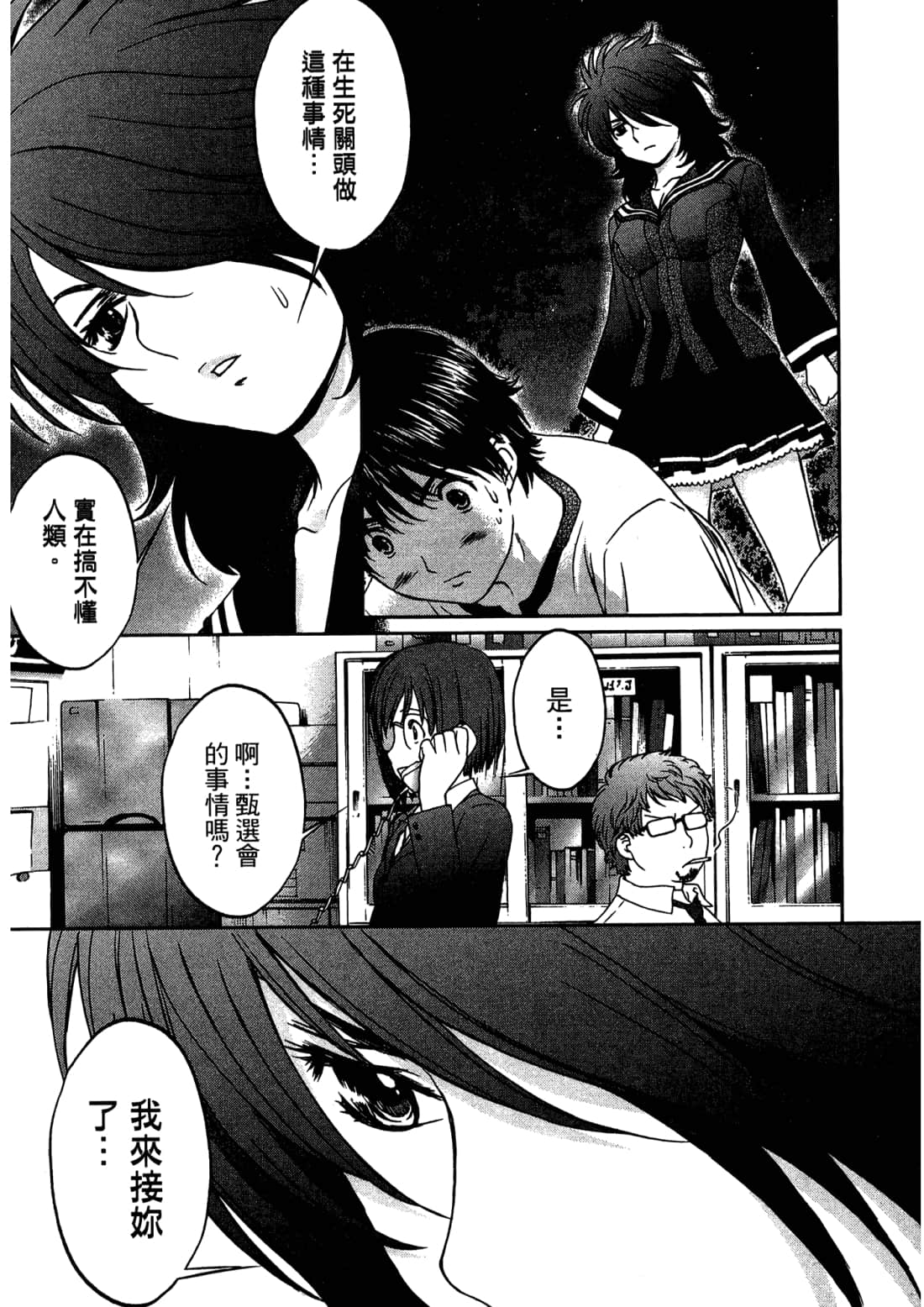 Page 169