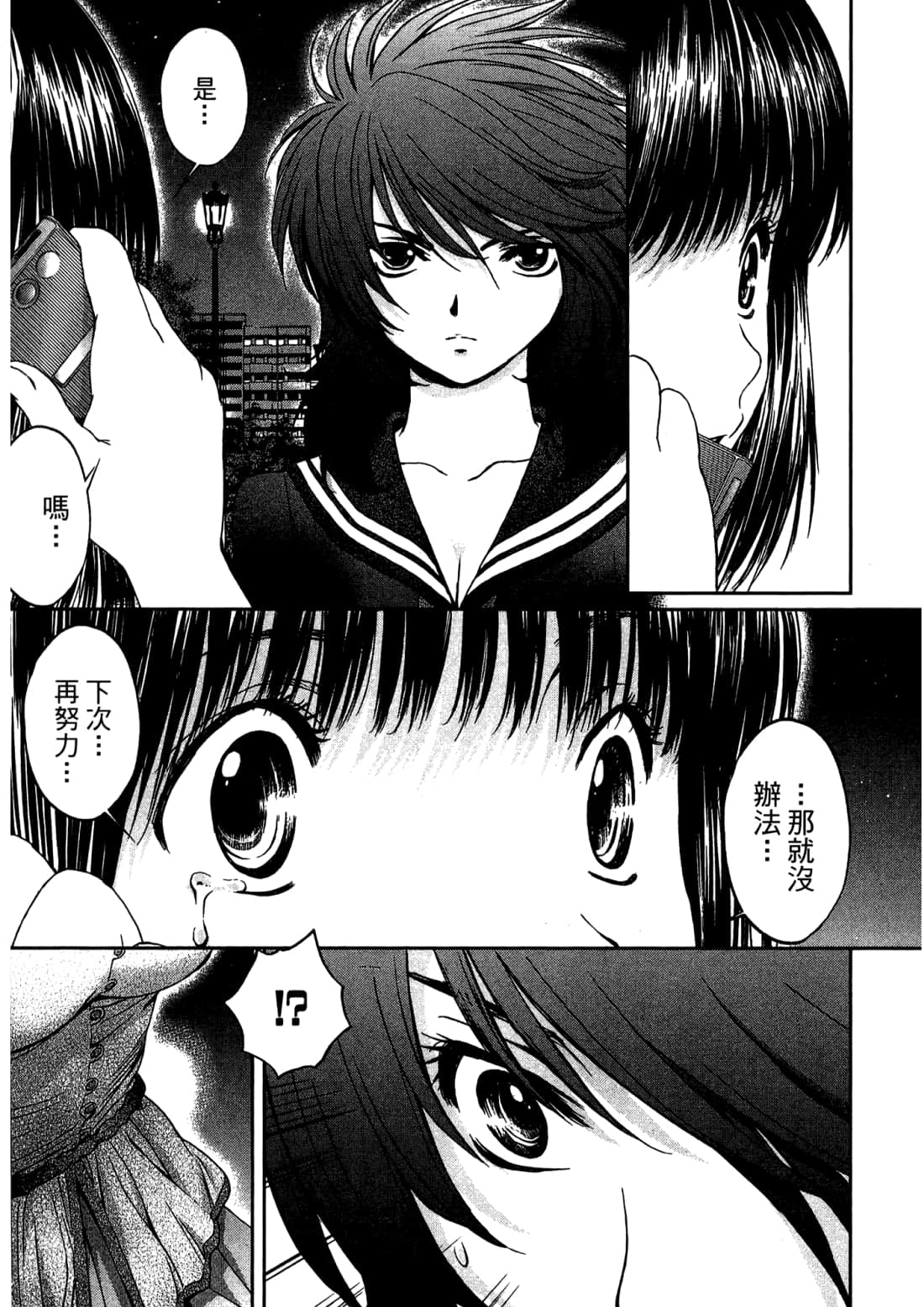 Page 173