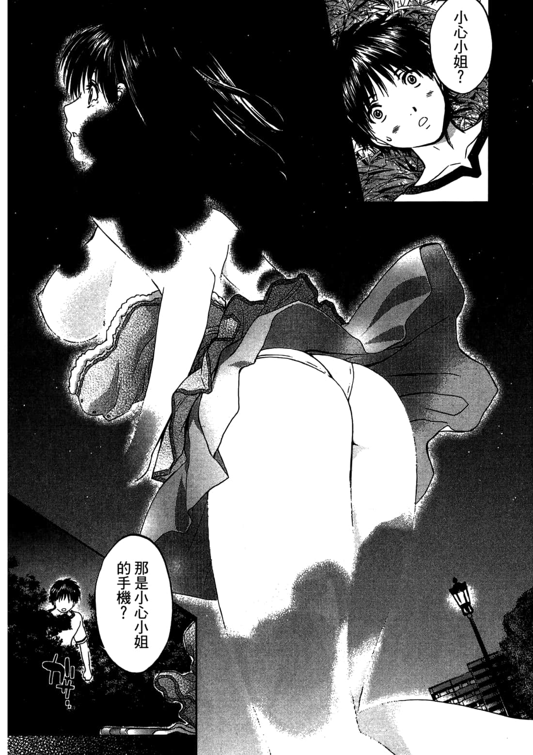 Page 175