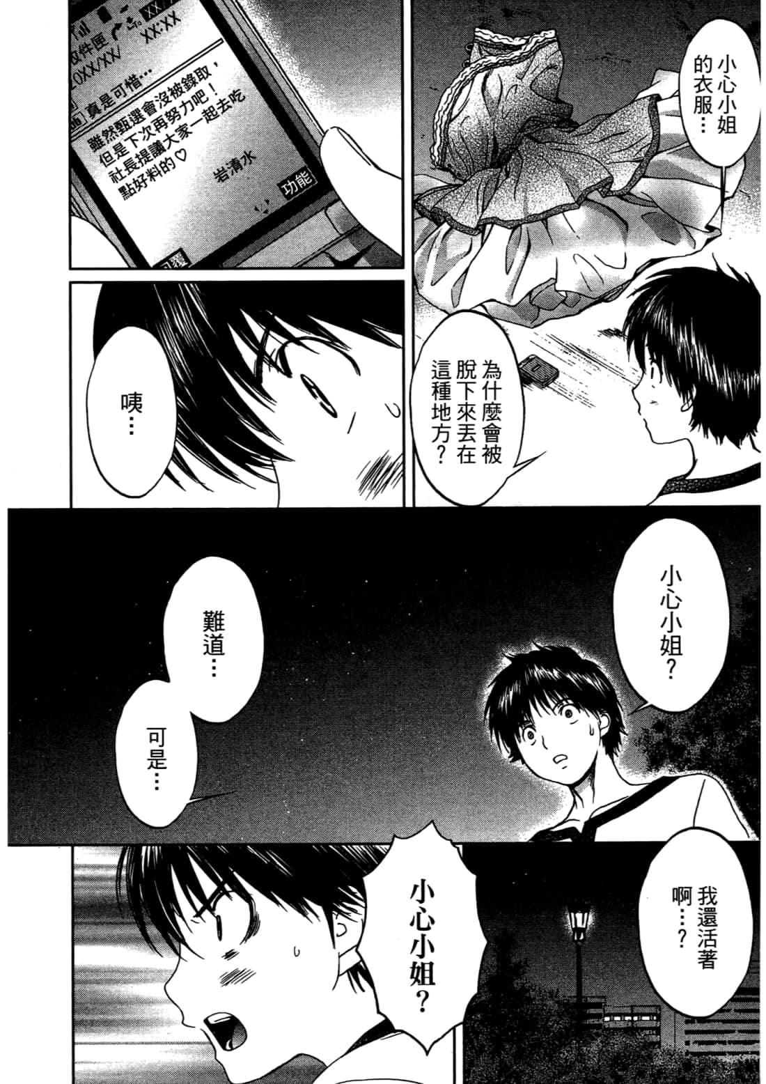 Page 176