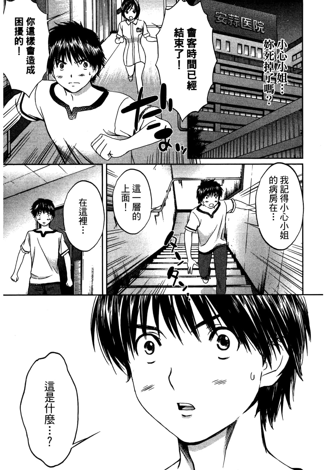 Page 177