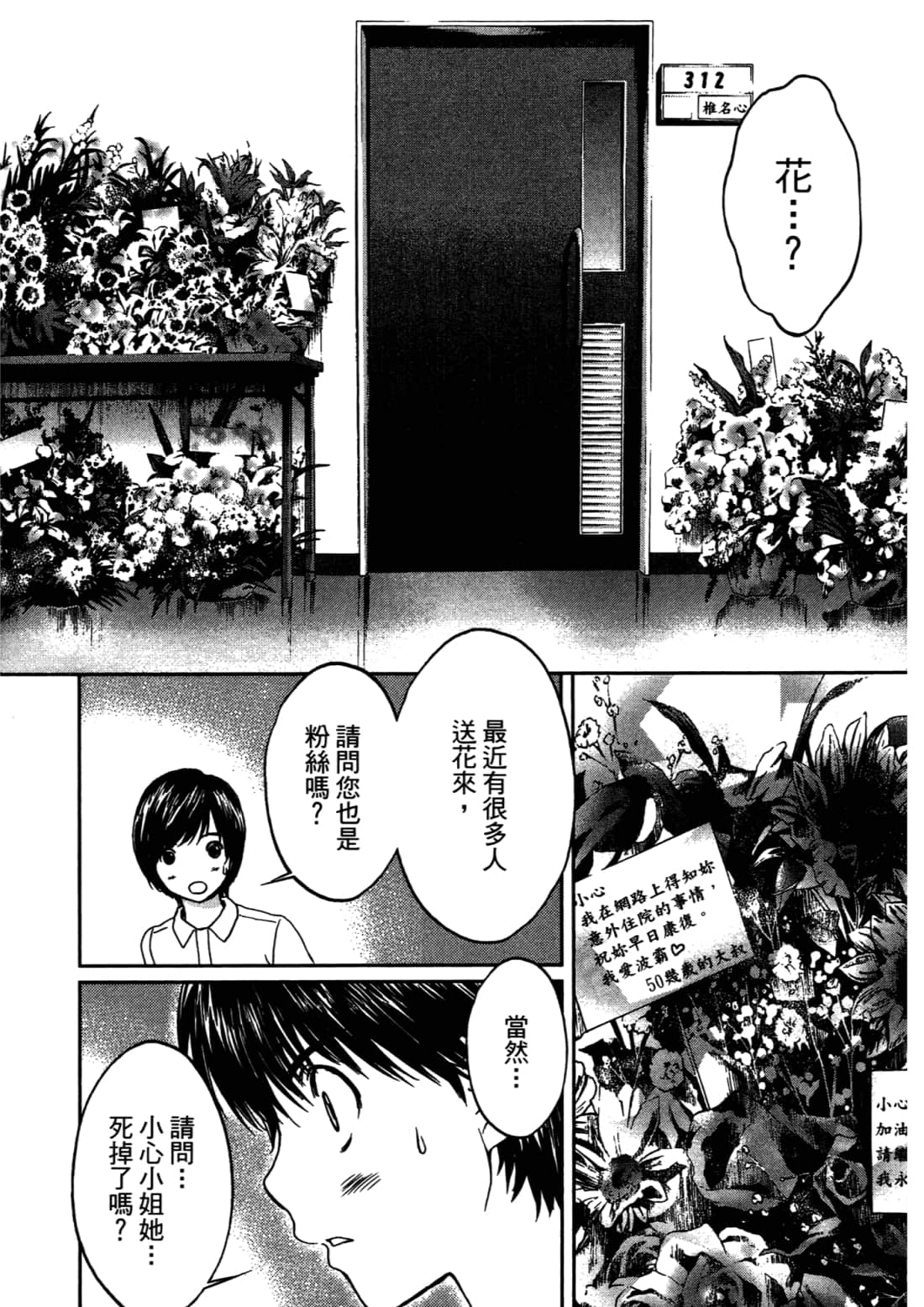 Page 178
