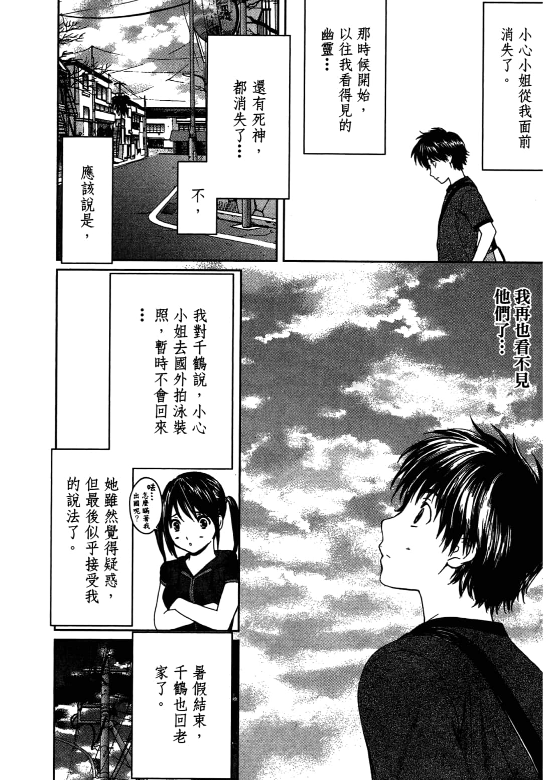 Page 182
