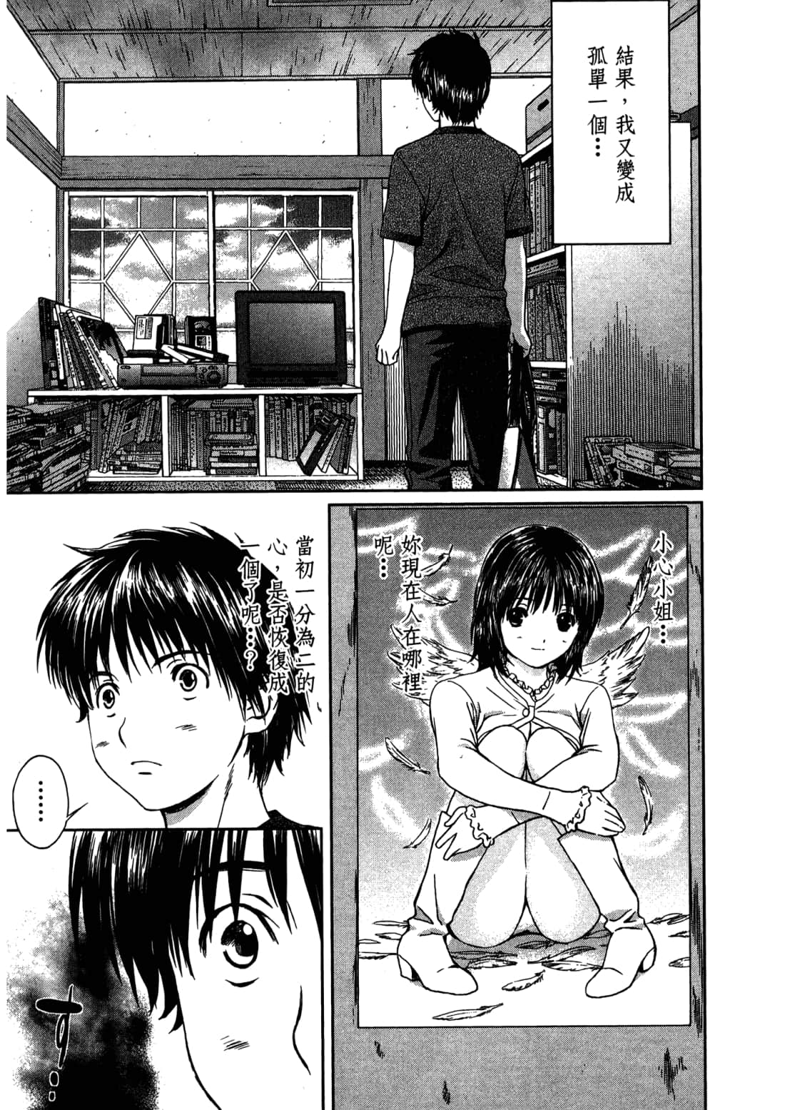 Page 183