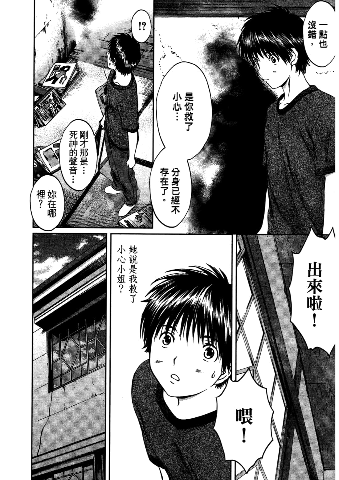 Page 184