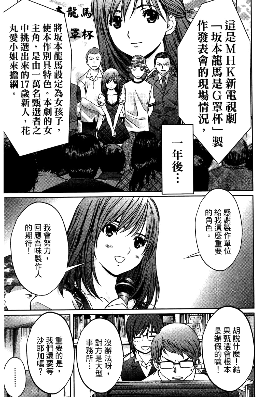 Page 185