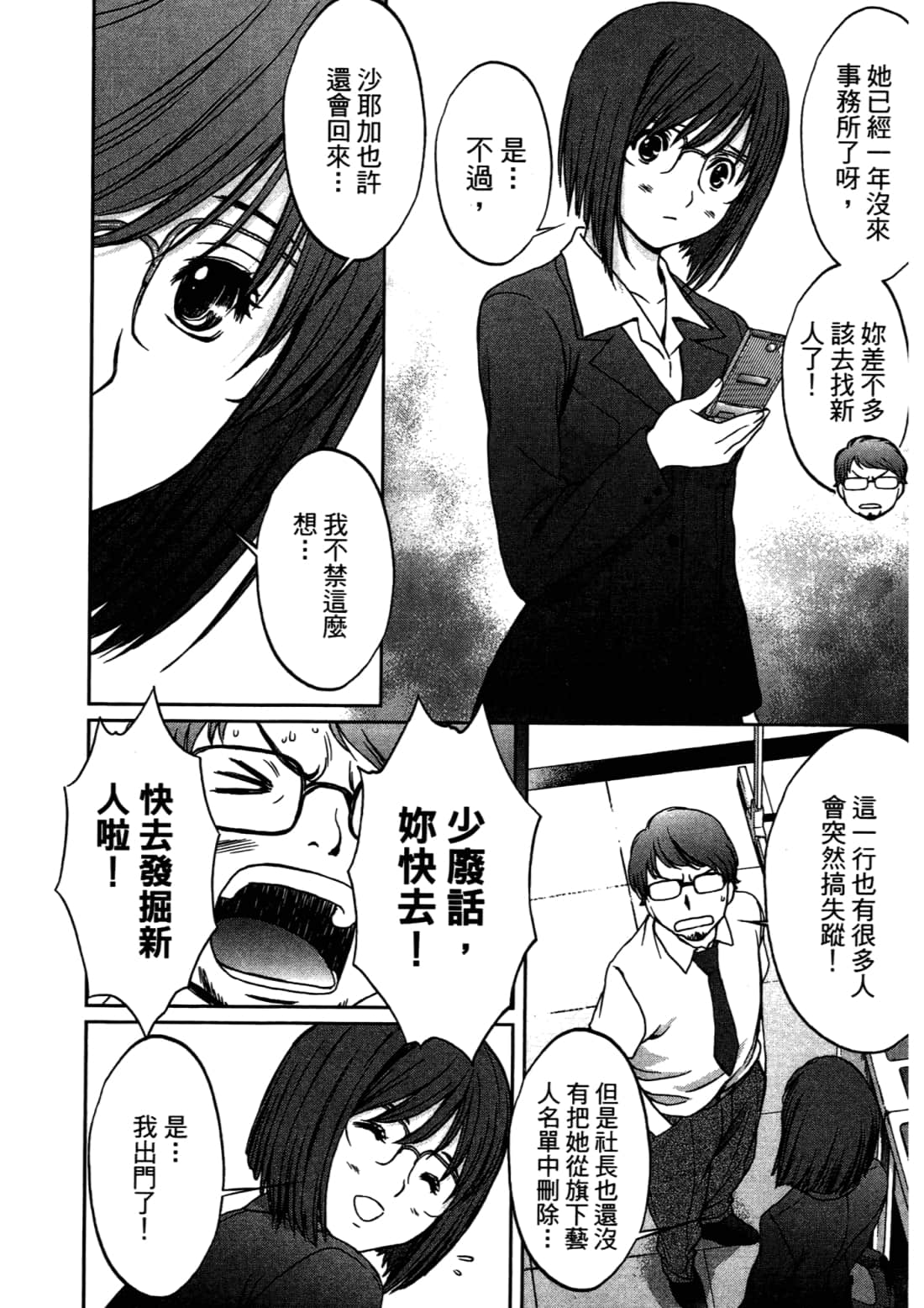 Page 186