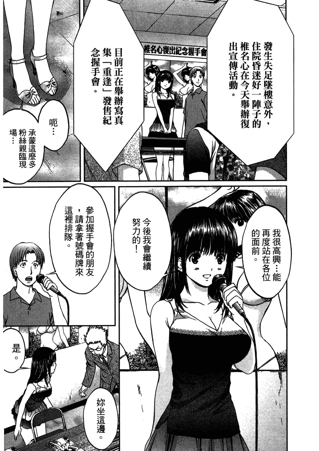 Page 187