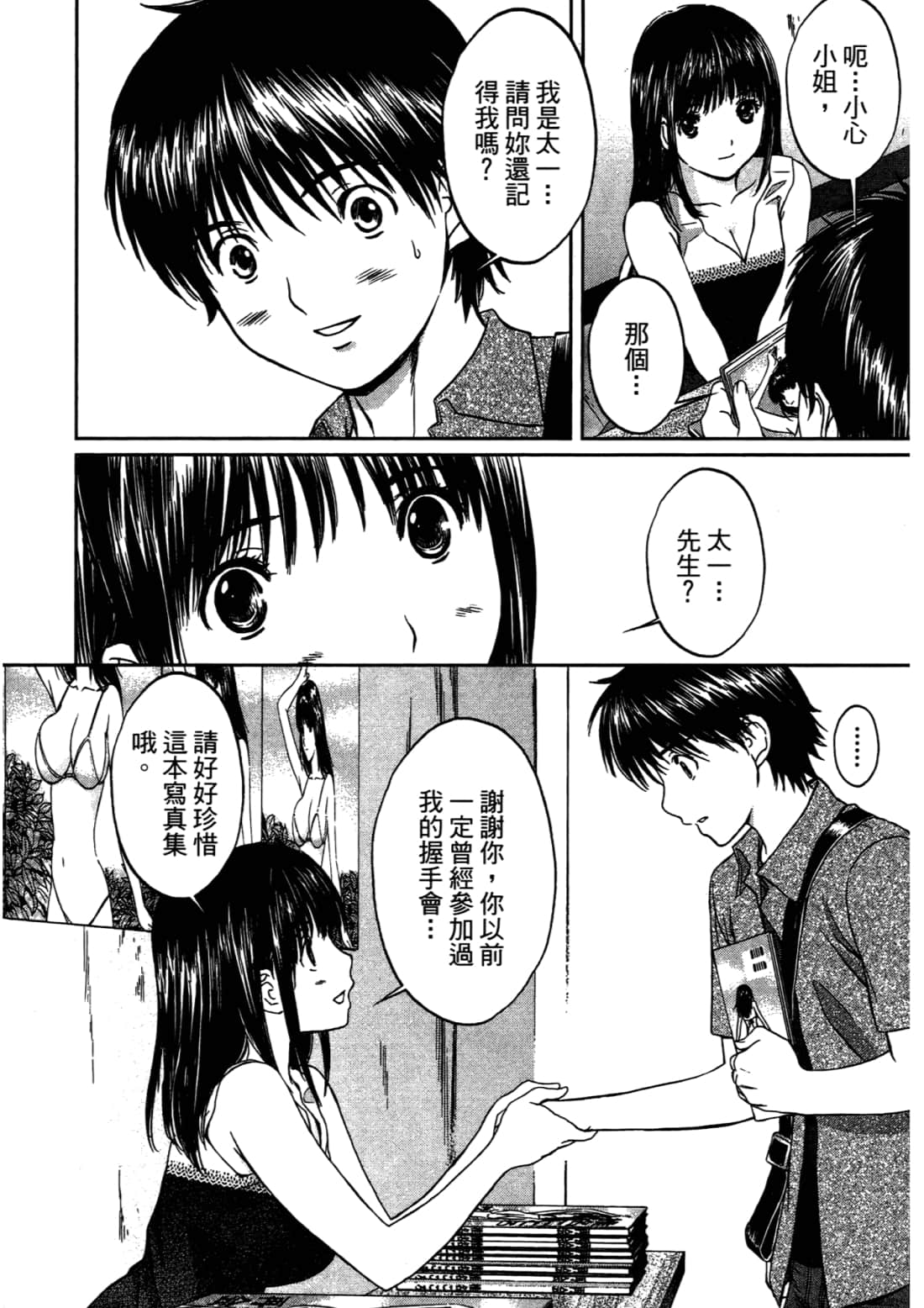 Page 190