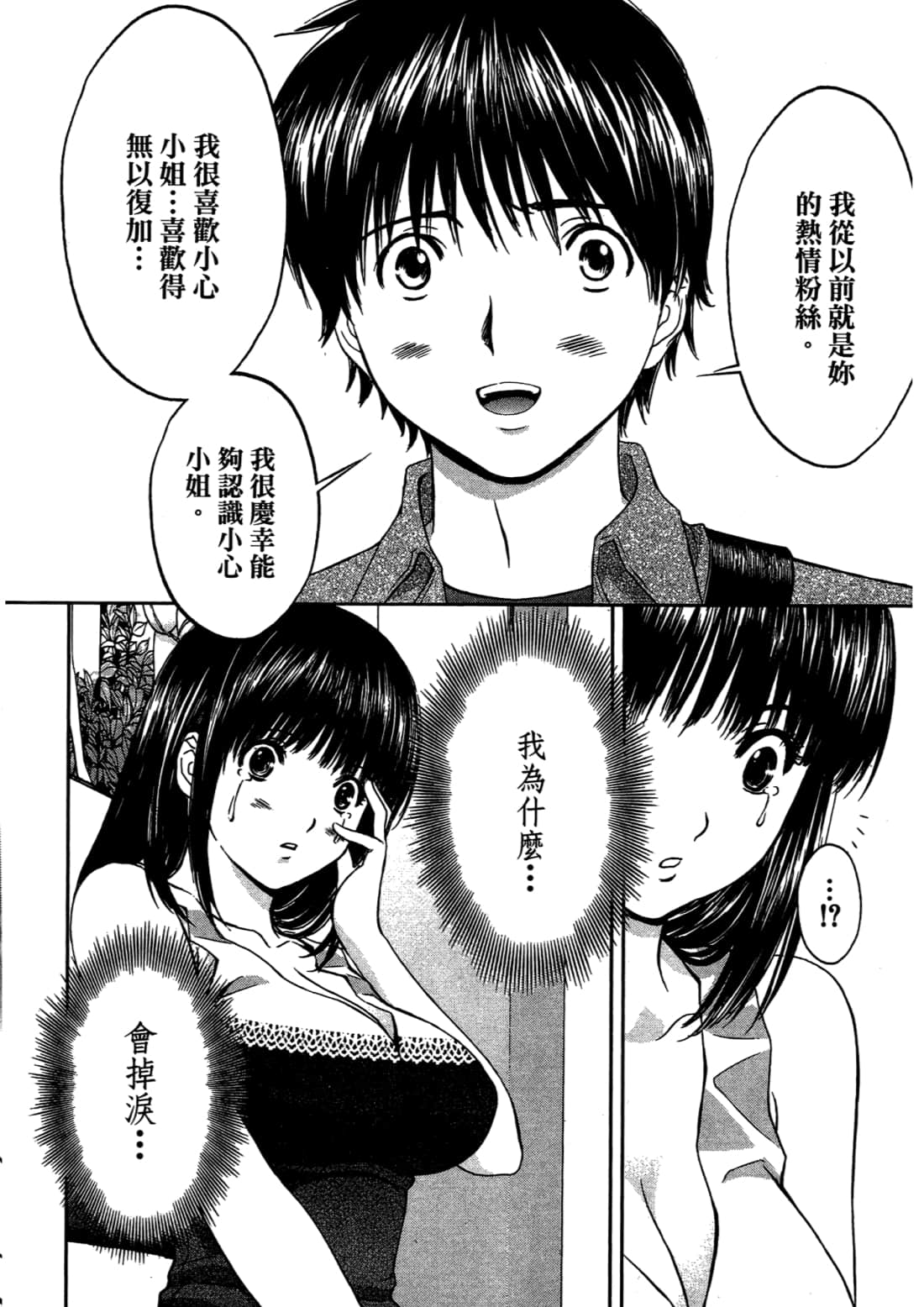 Page 192