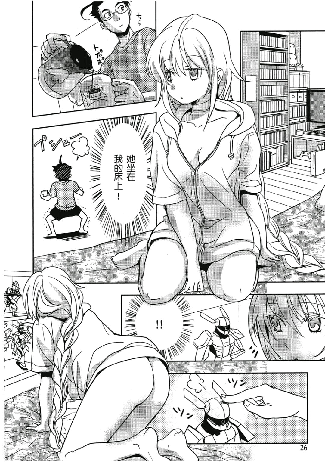 Page 27