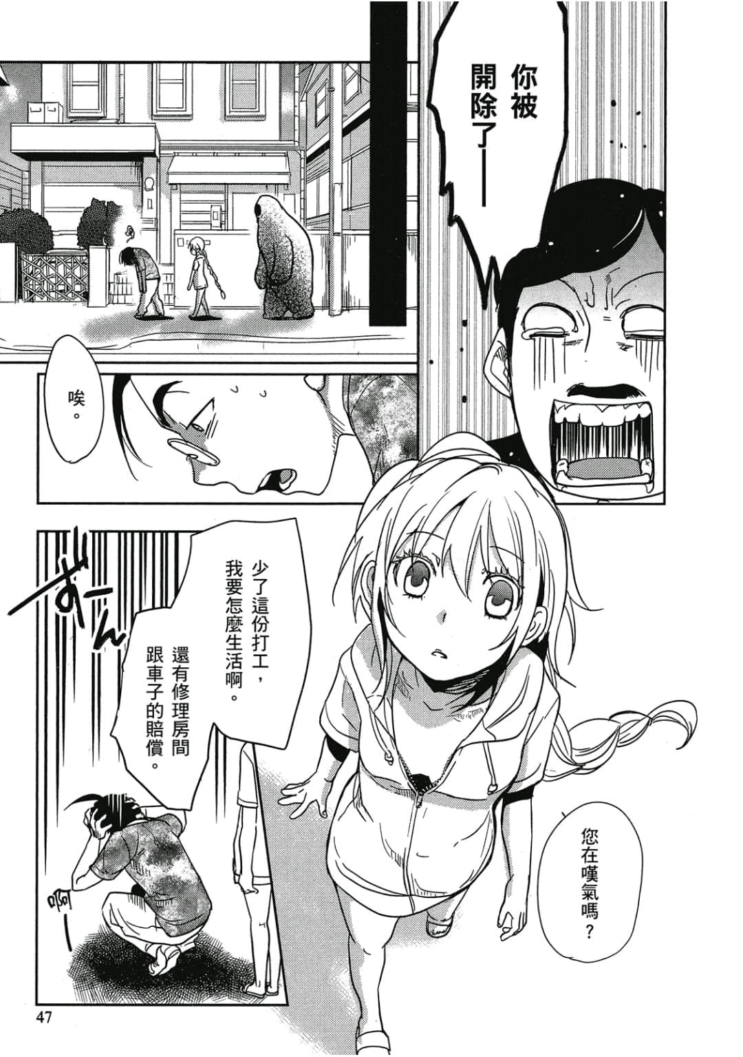 Page 48