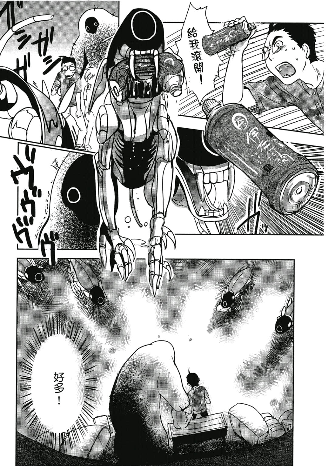 Page 56