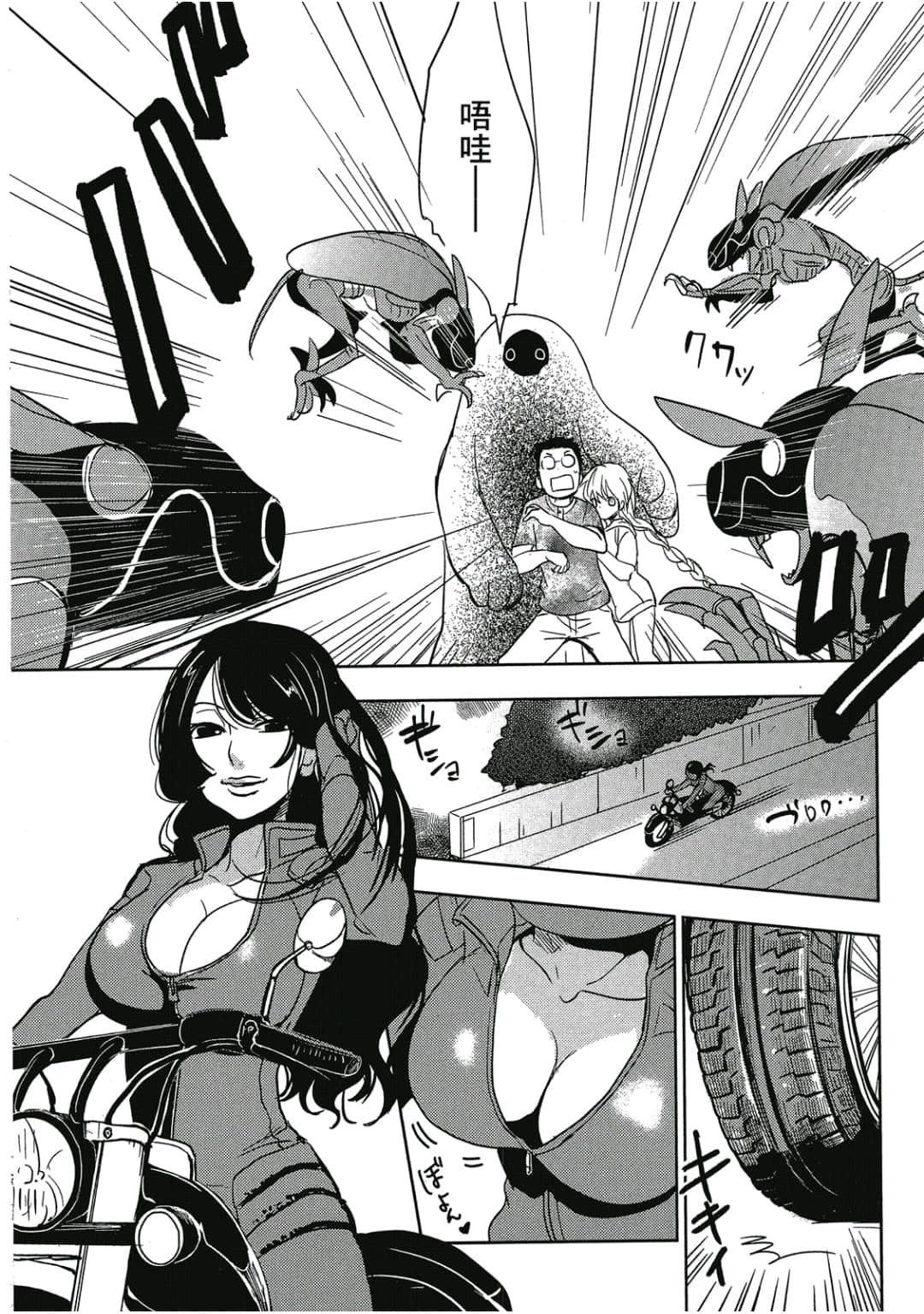 Page 57