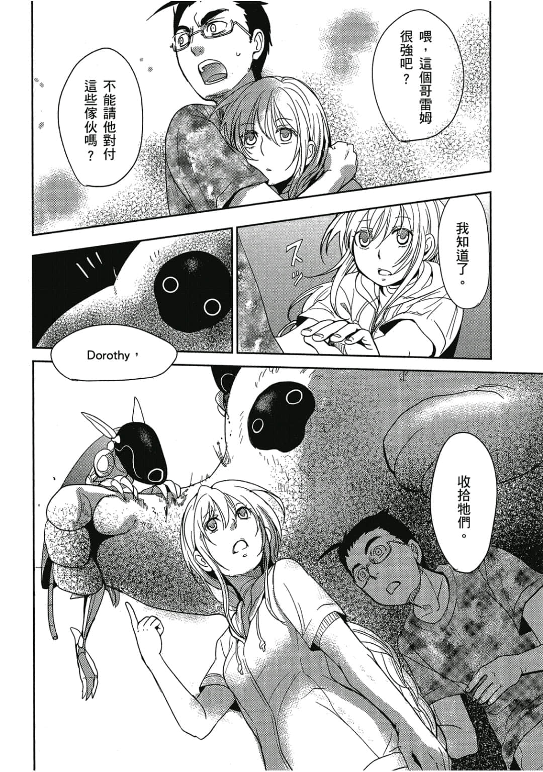 Page 62