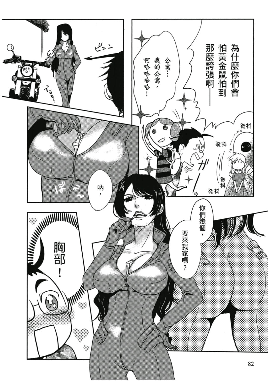 Page 83
