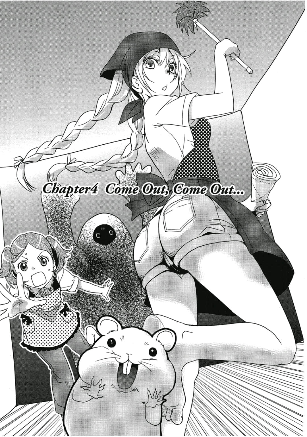 Page 84
