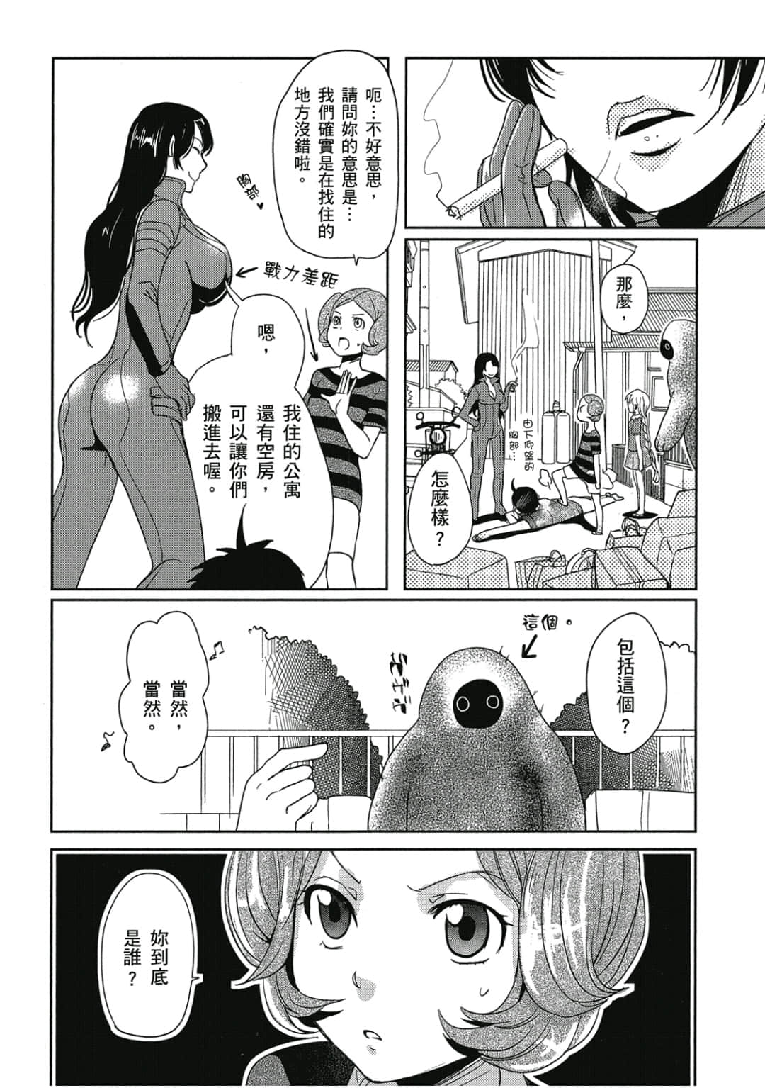 Page 86