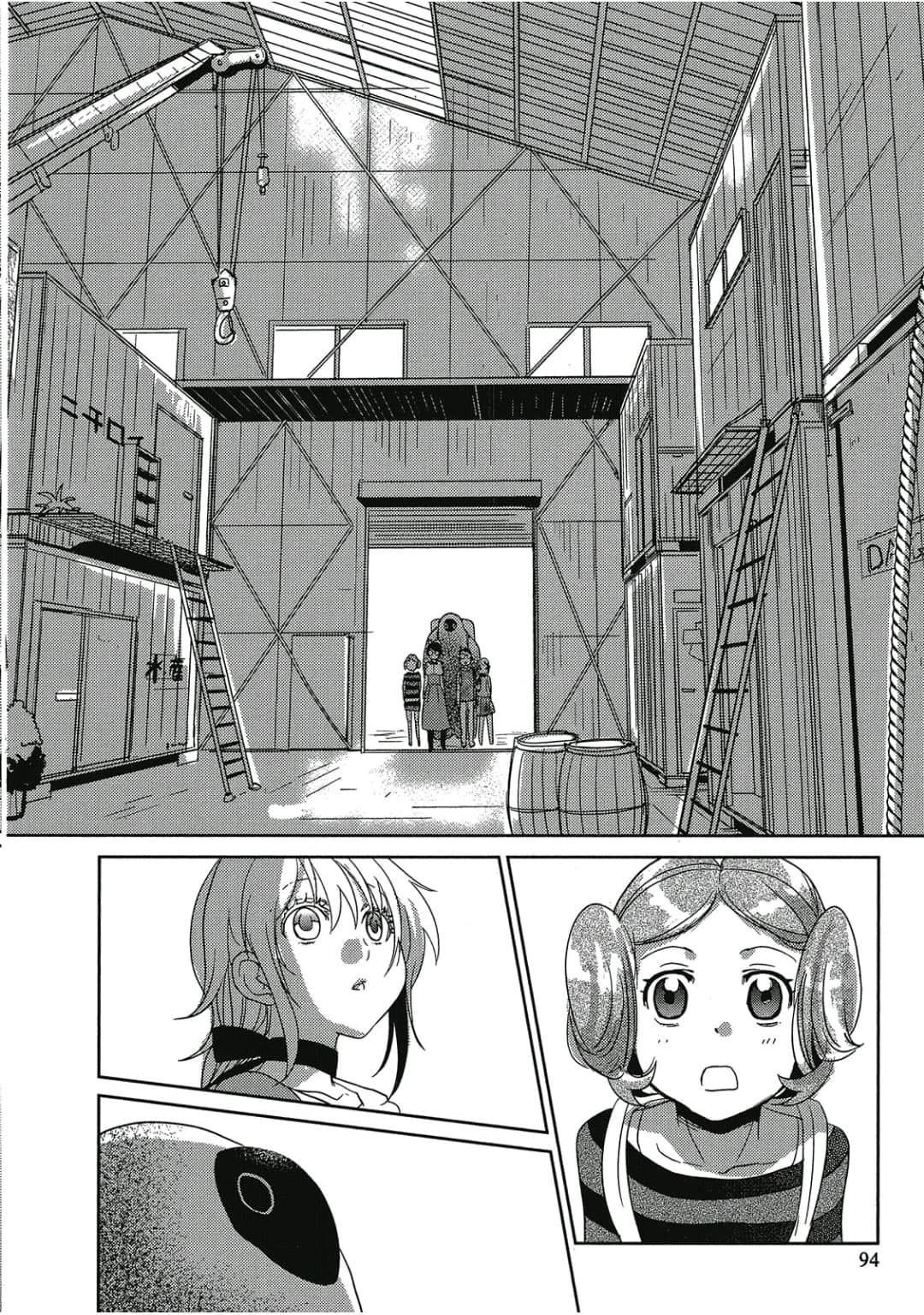 Page 95