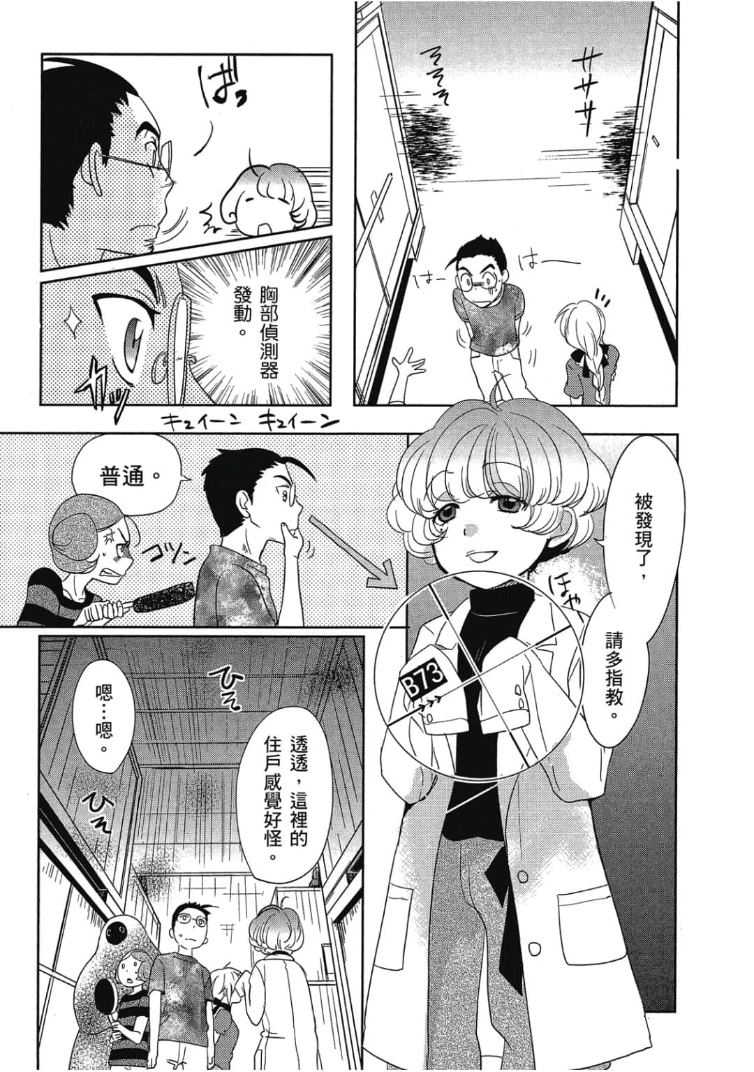 Page 98