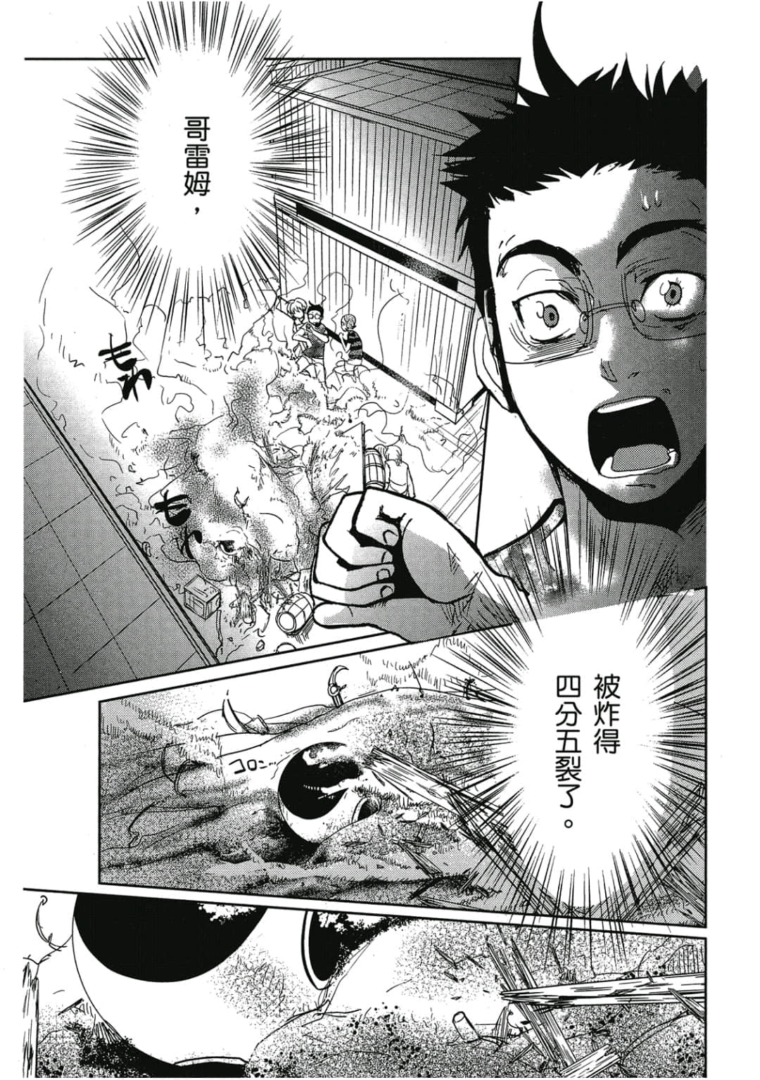Page 111