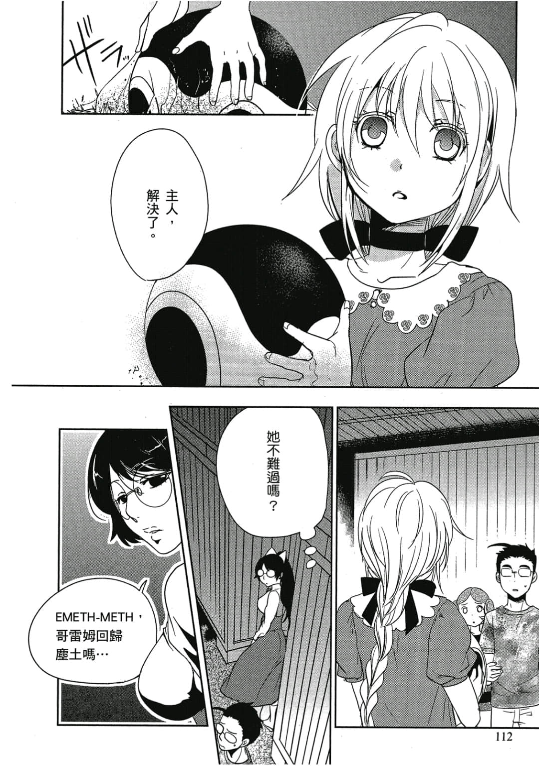 Page 113