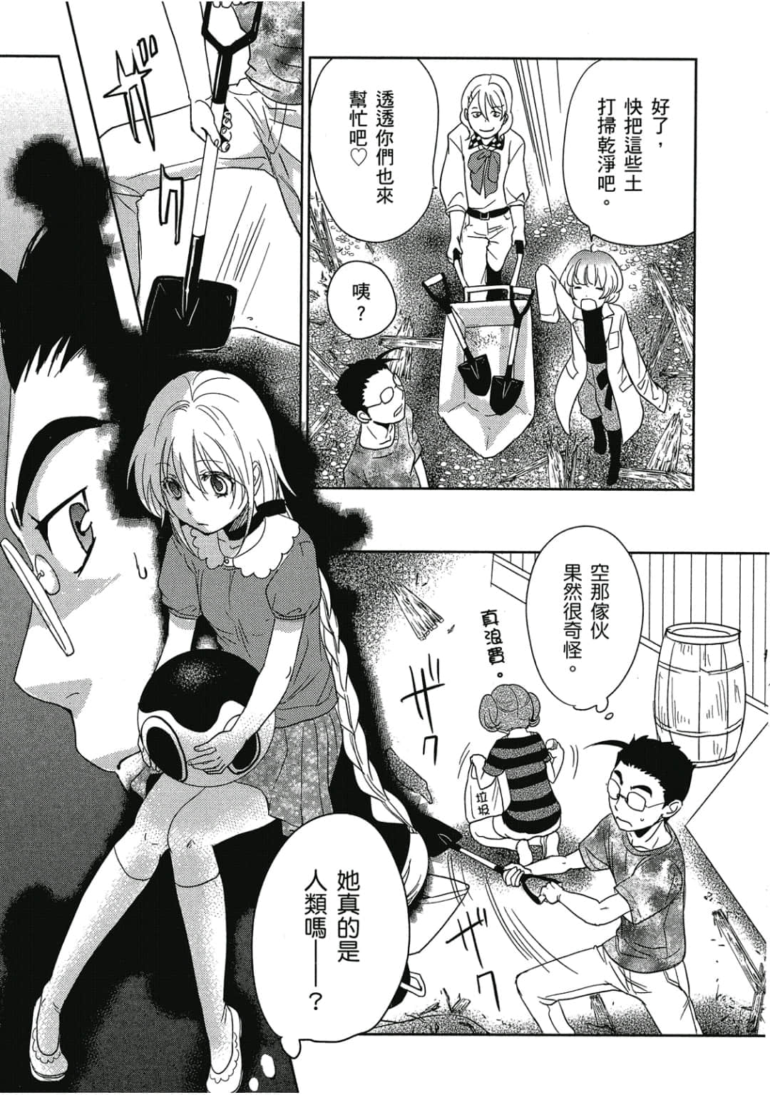 Page 114