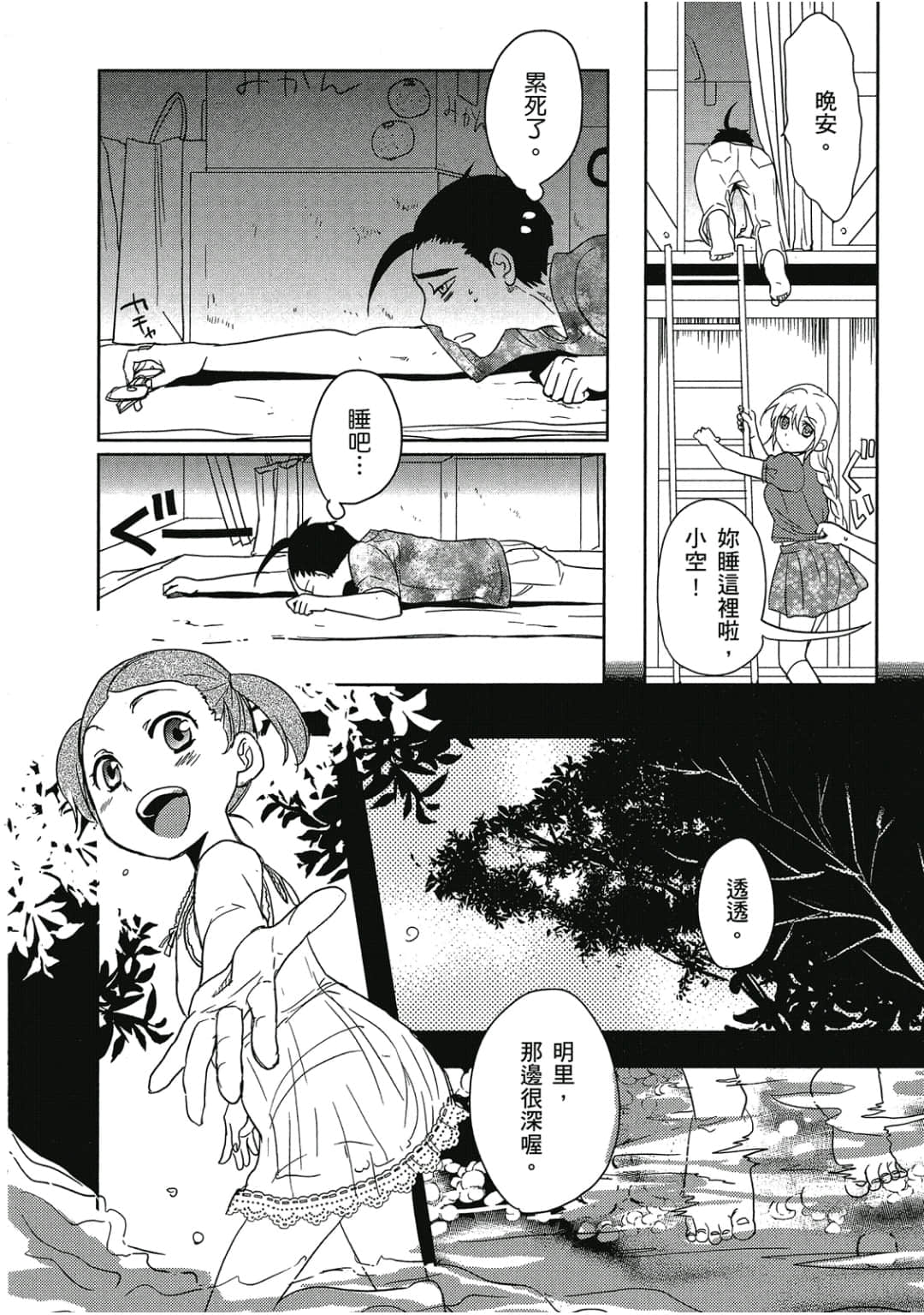 Page 115