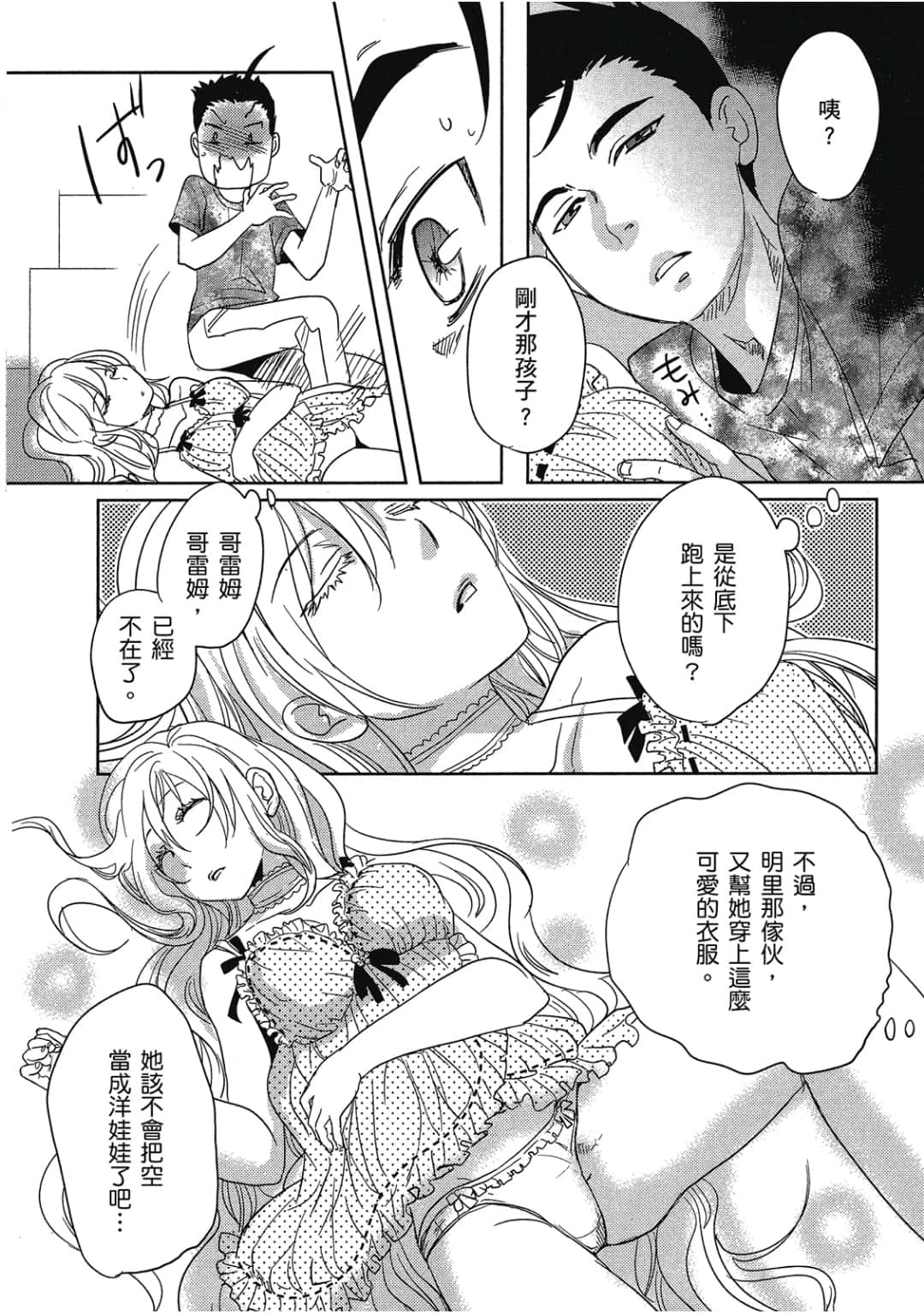 Page 117