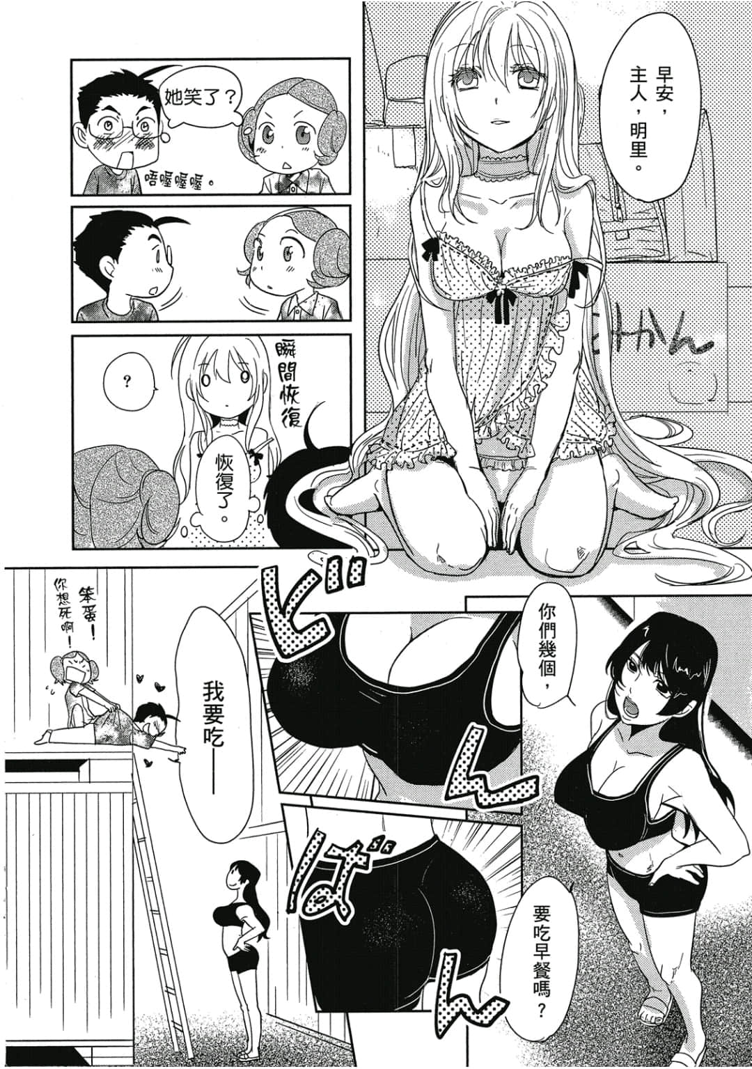 Page 119