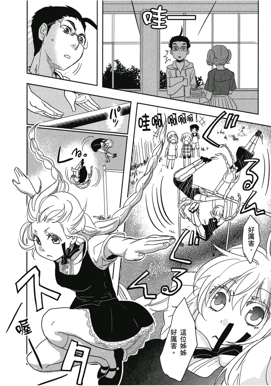 Page 125