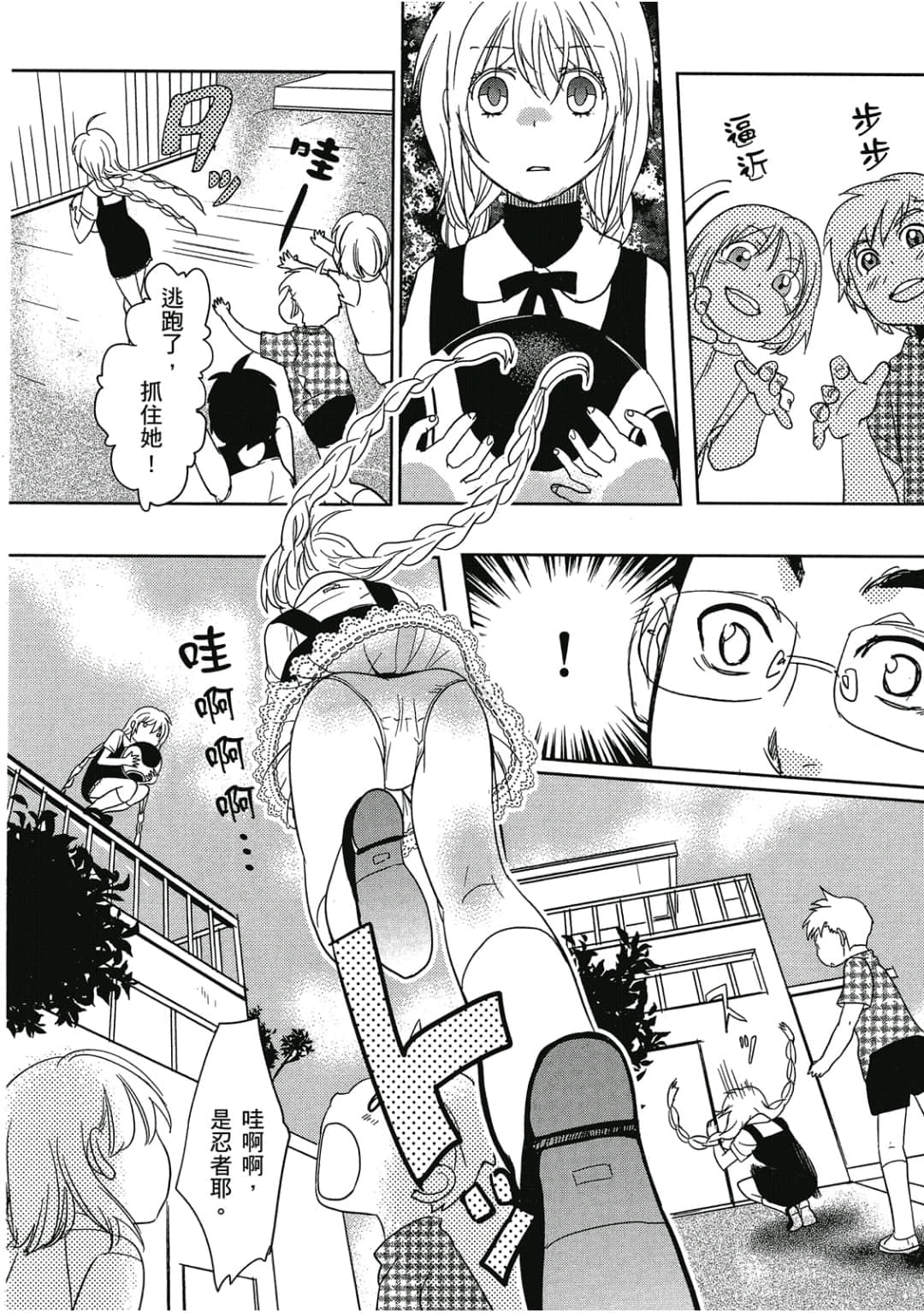 Page 127
