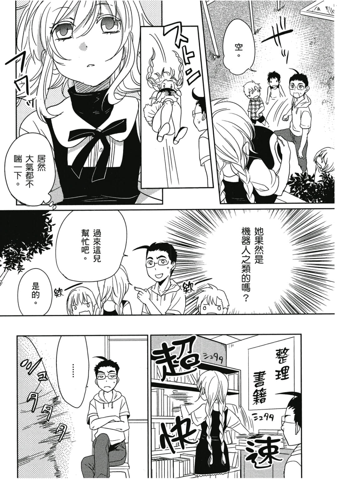 Page 128