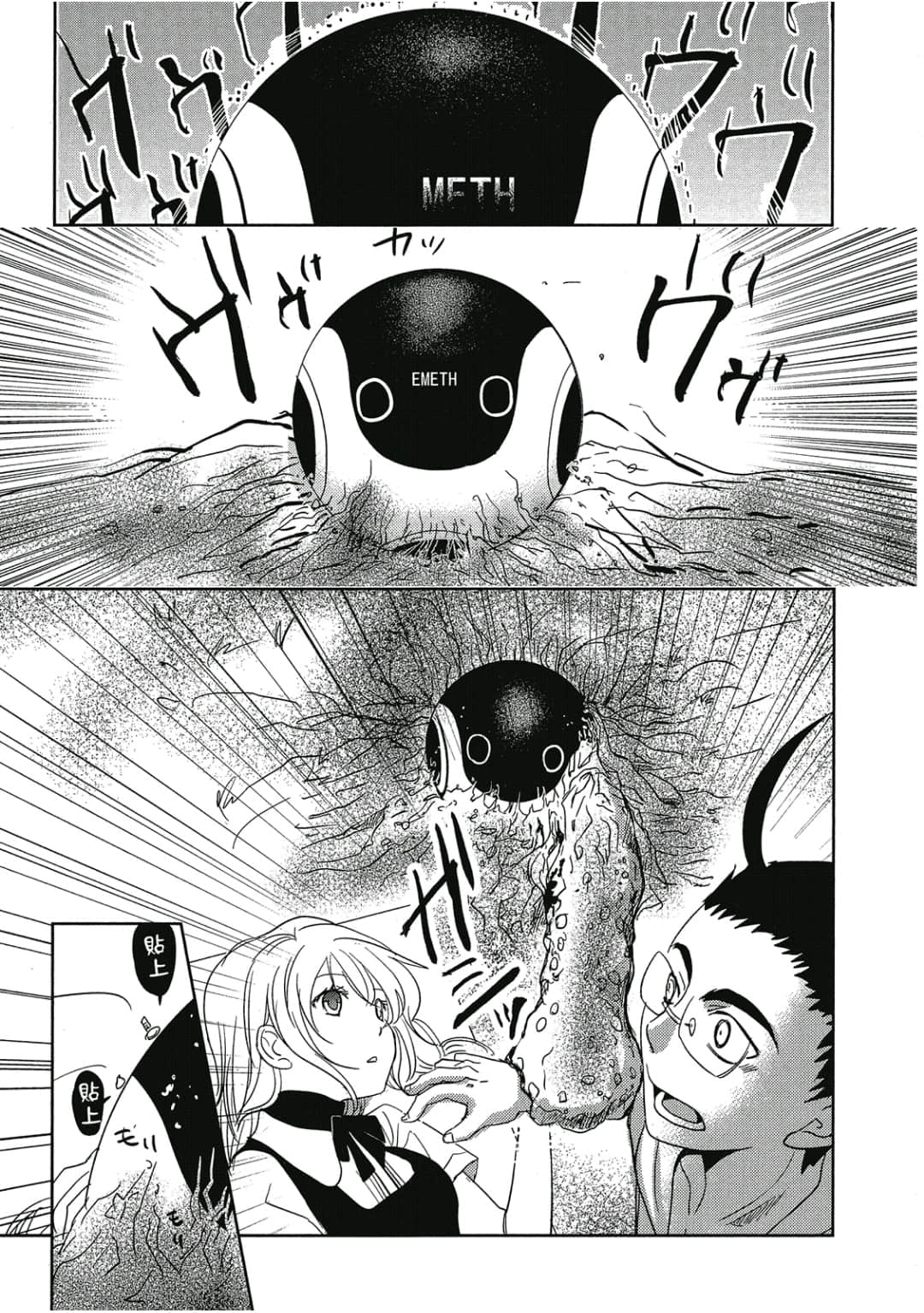 Page 134