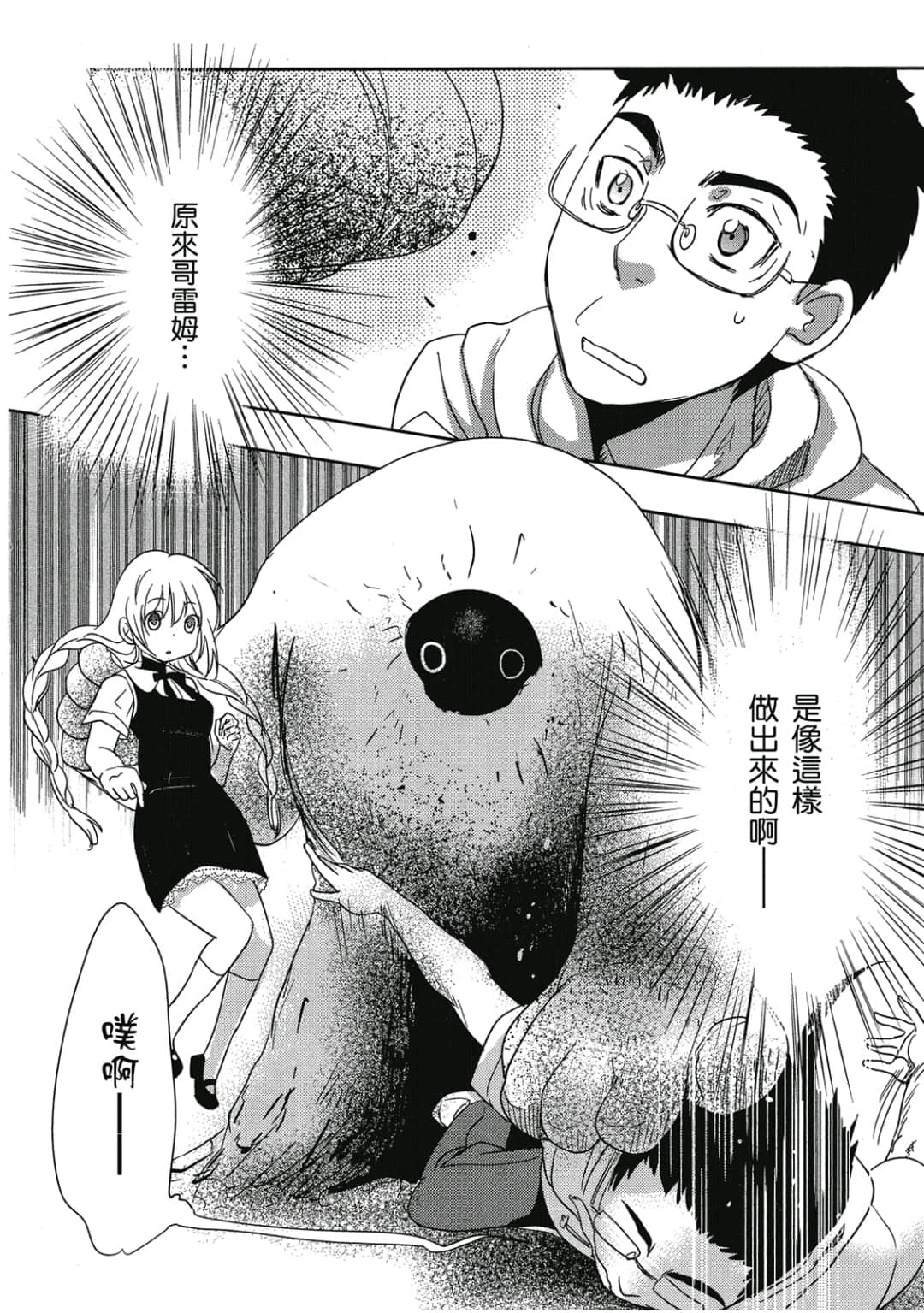Page 135