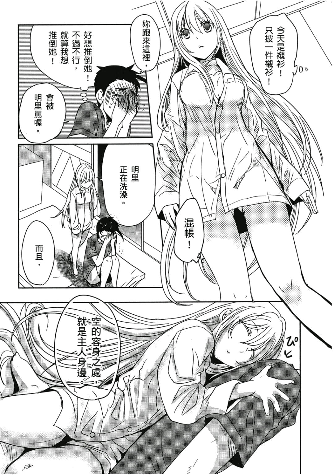 Page 140