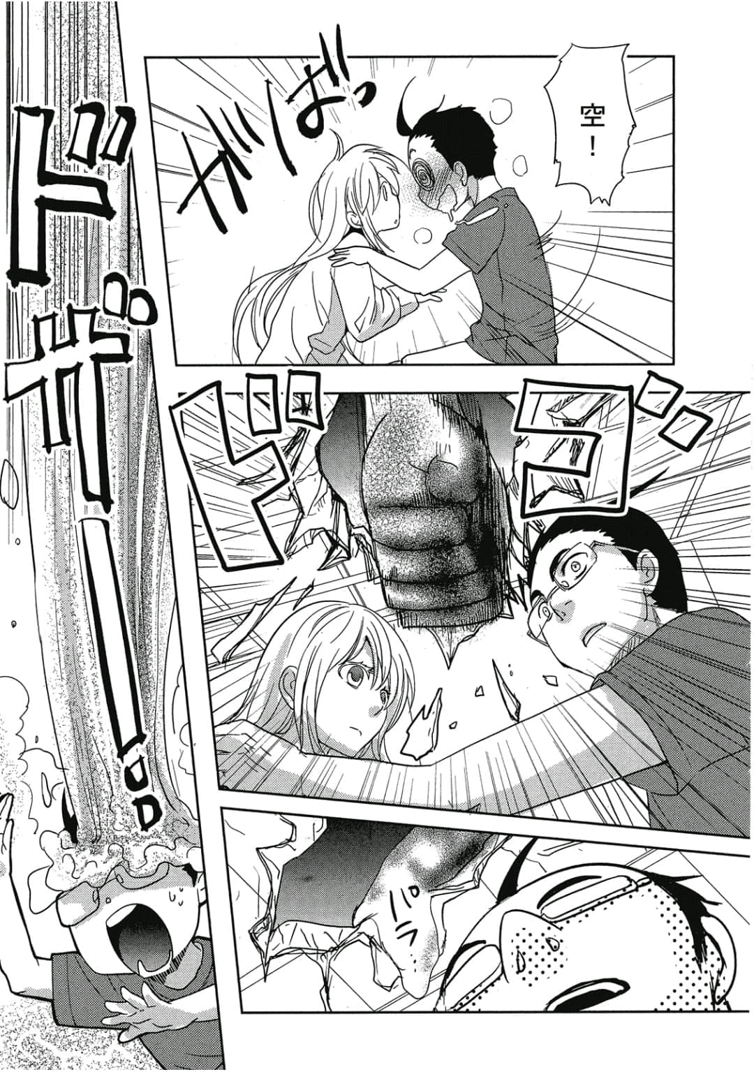 Page 142