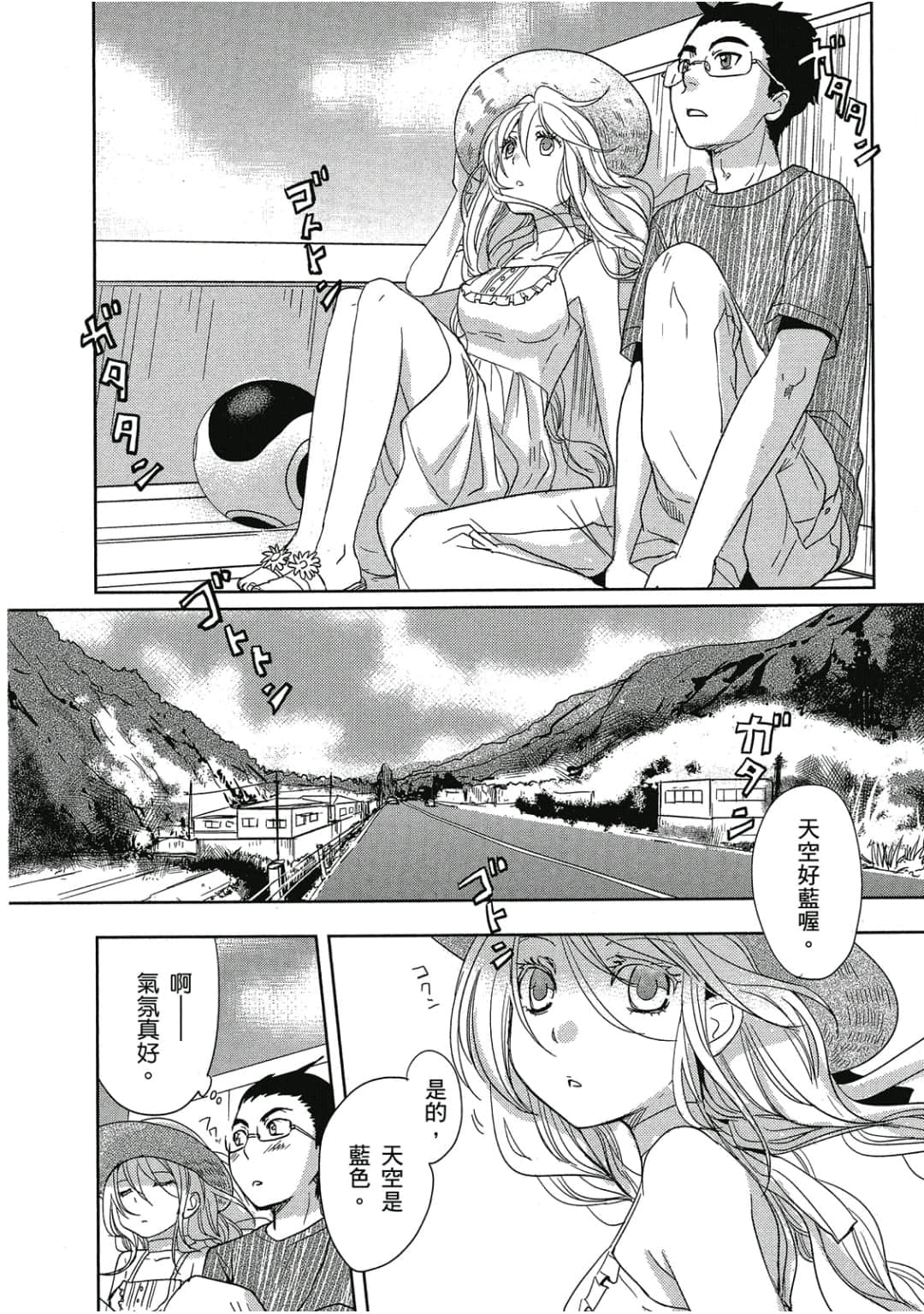 Page 145
