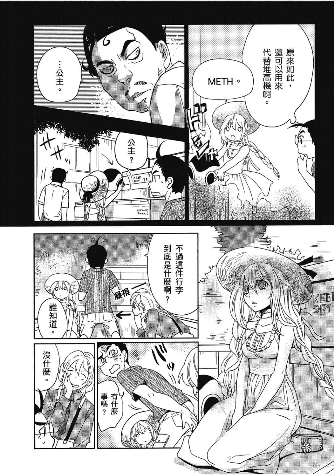 Page 147
