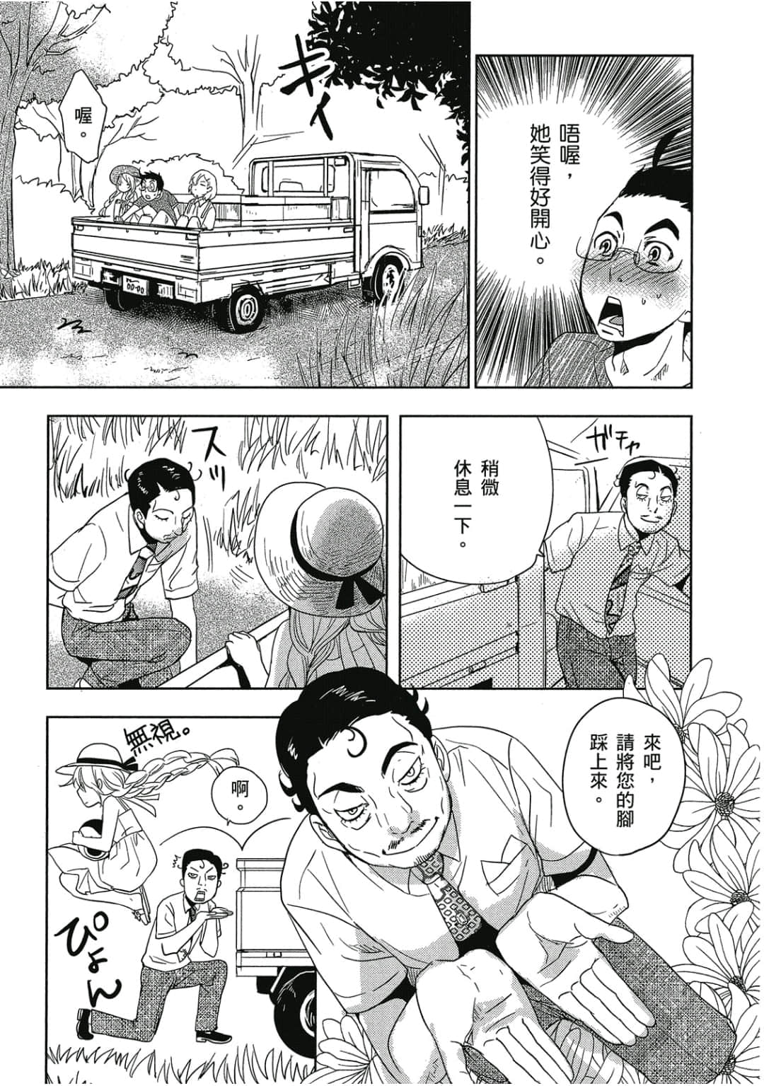 Page 150
