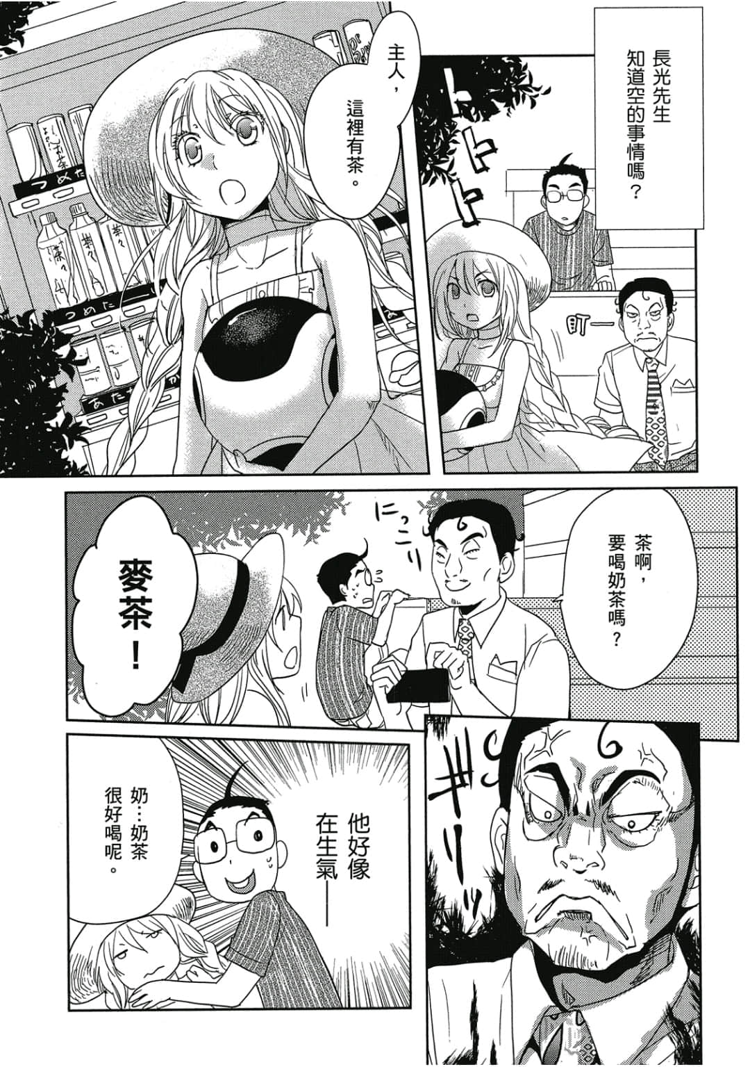 Page 151