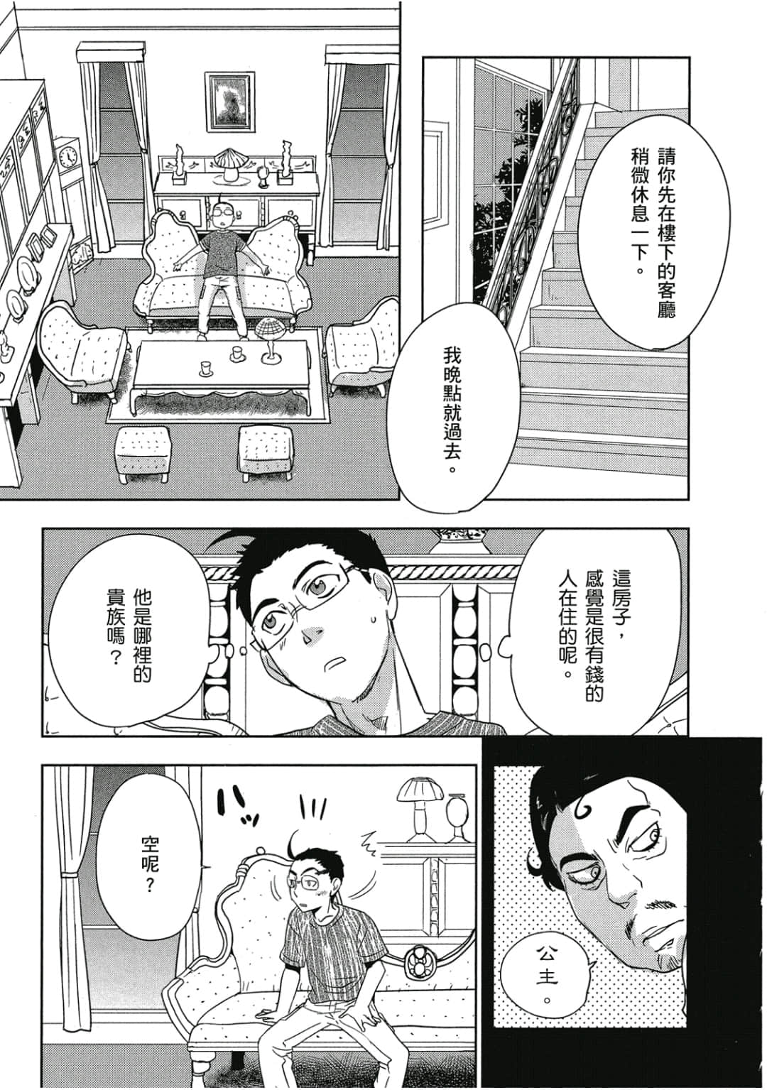 Page 154
