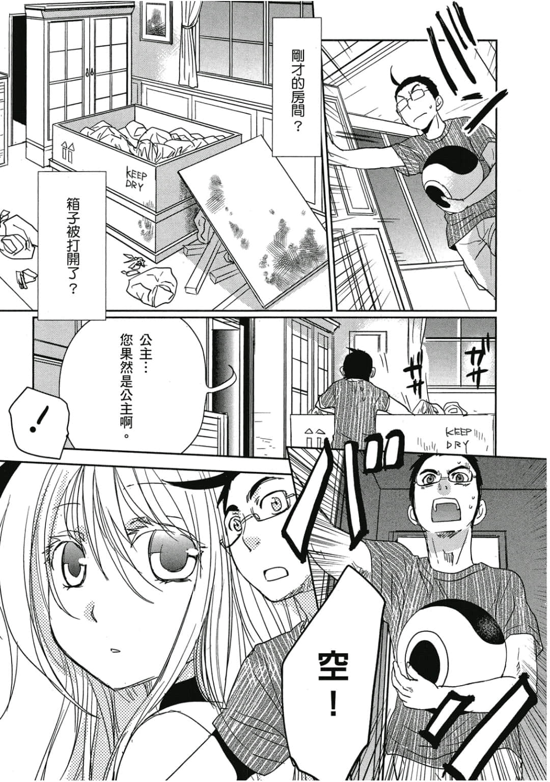 Page 156
