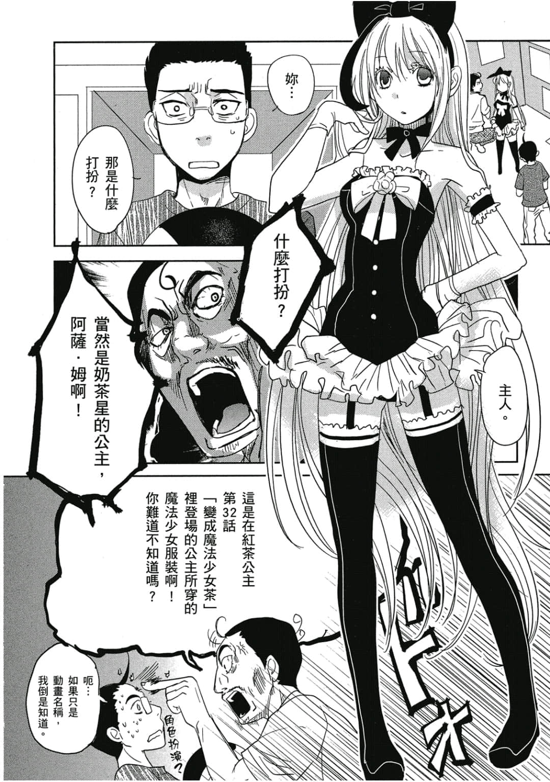 Page 157