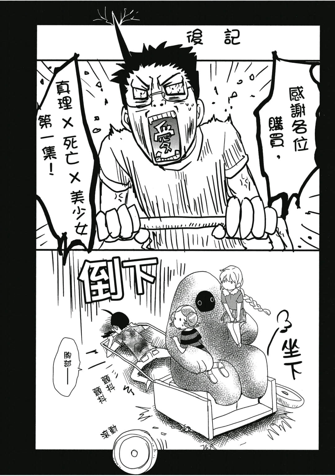 Page 163