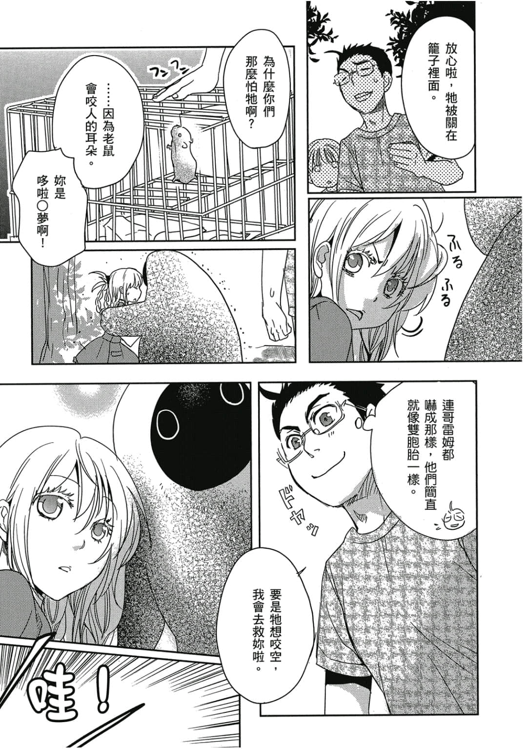 Page 42