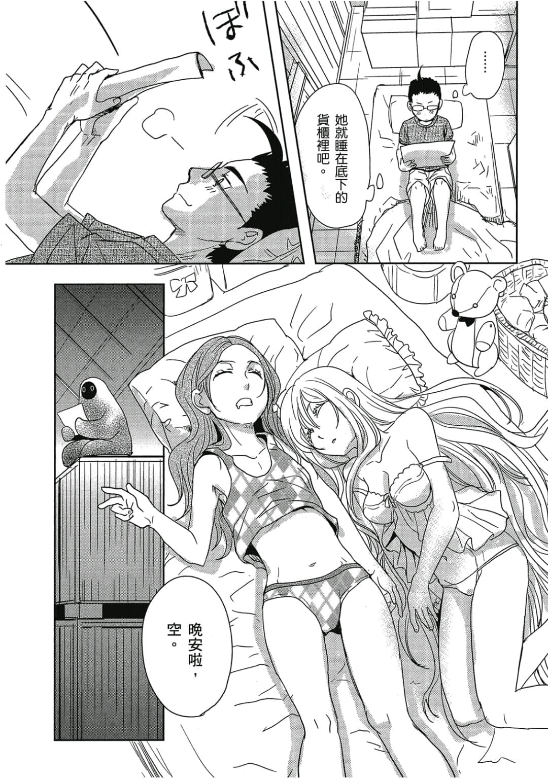 Page 55