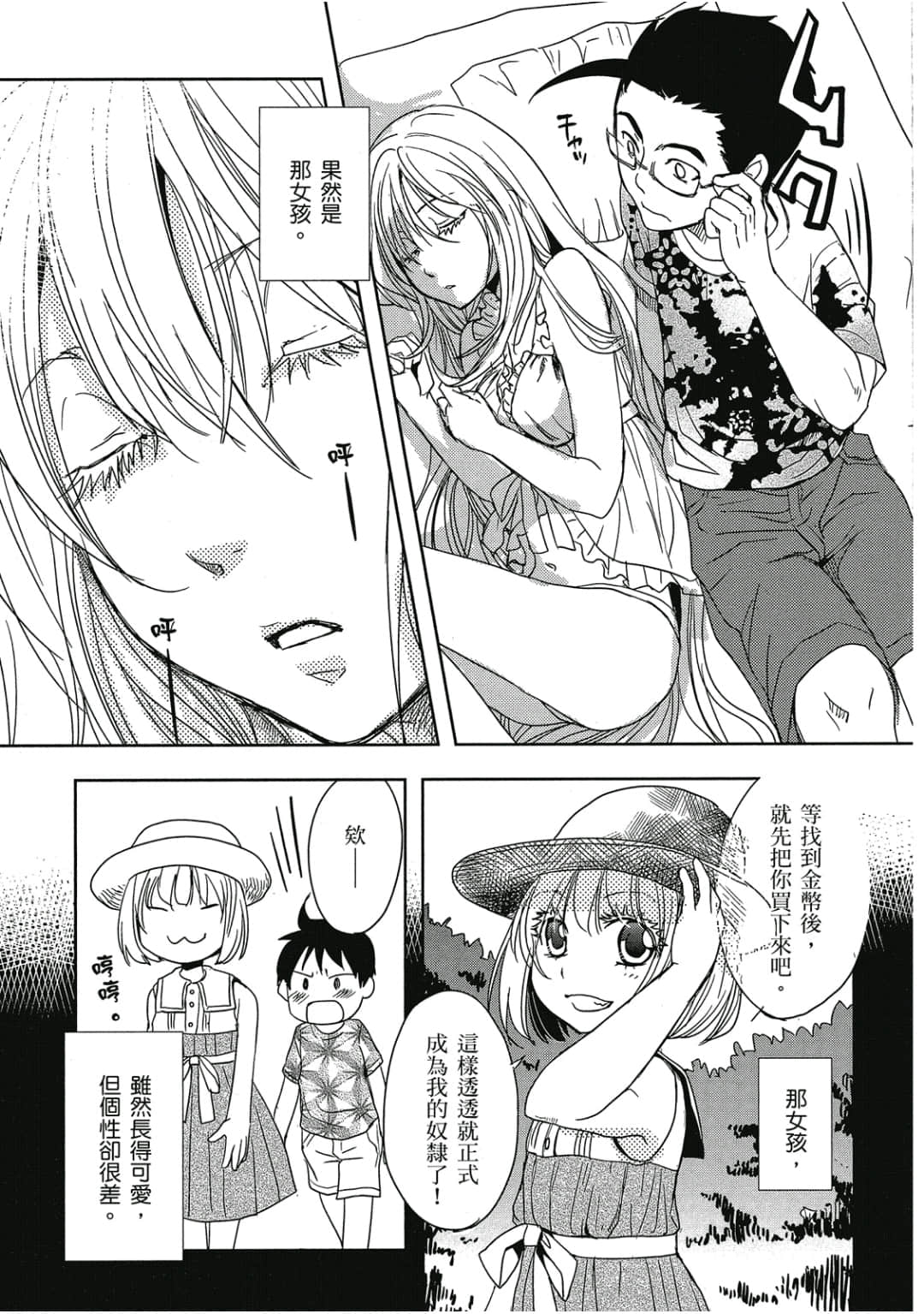Page 62