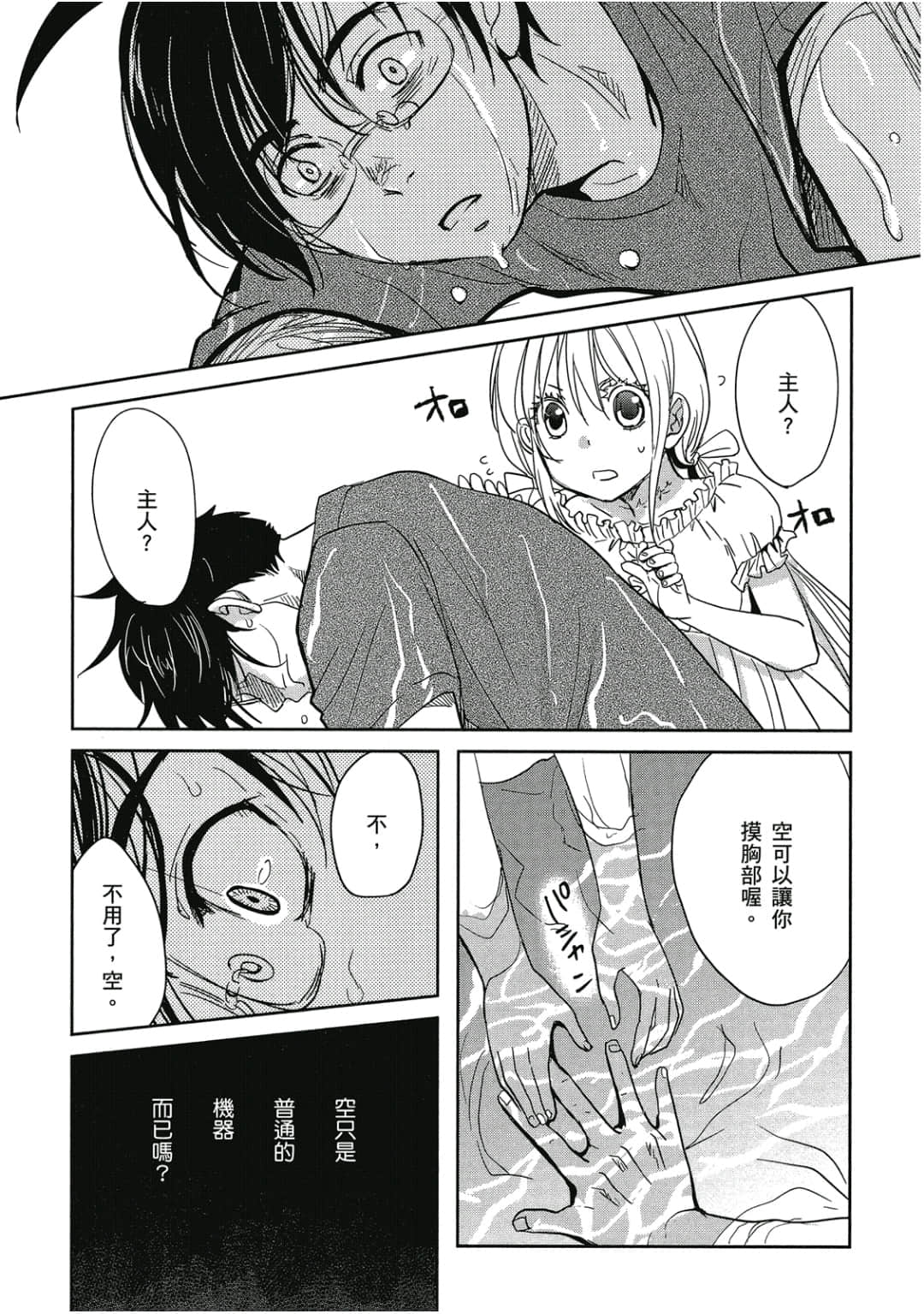 Page 114